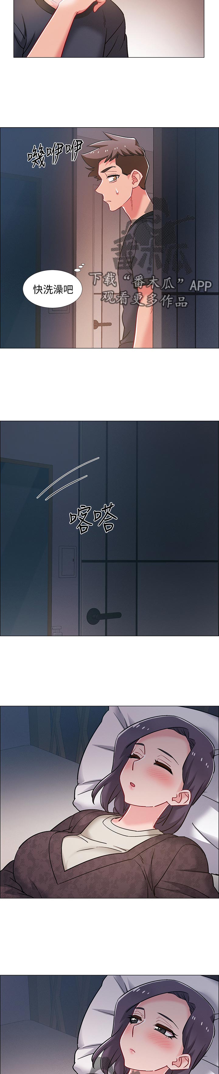 入伍倒计时漫画,第51章：发生什么事4图