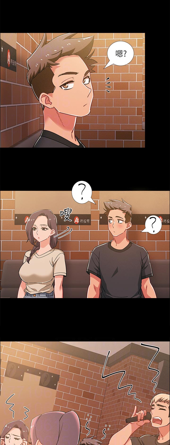 入伍倒计时漫画,第70章：罚酒2图