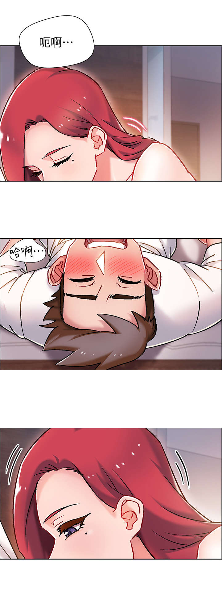 入伍倒计时漫画,第14章：品尝3图