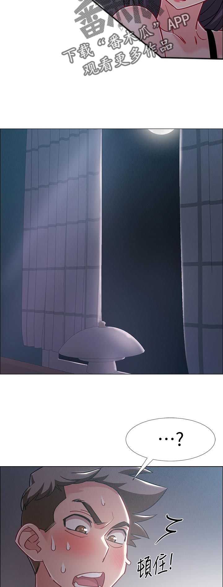 入伍倒计时韩漫免费看漫画,第67章：怎么是你1图