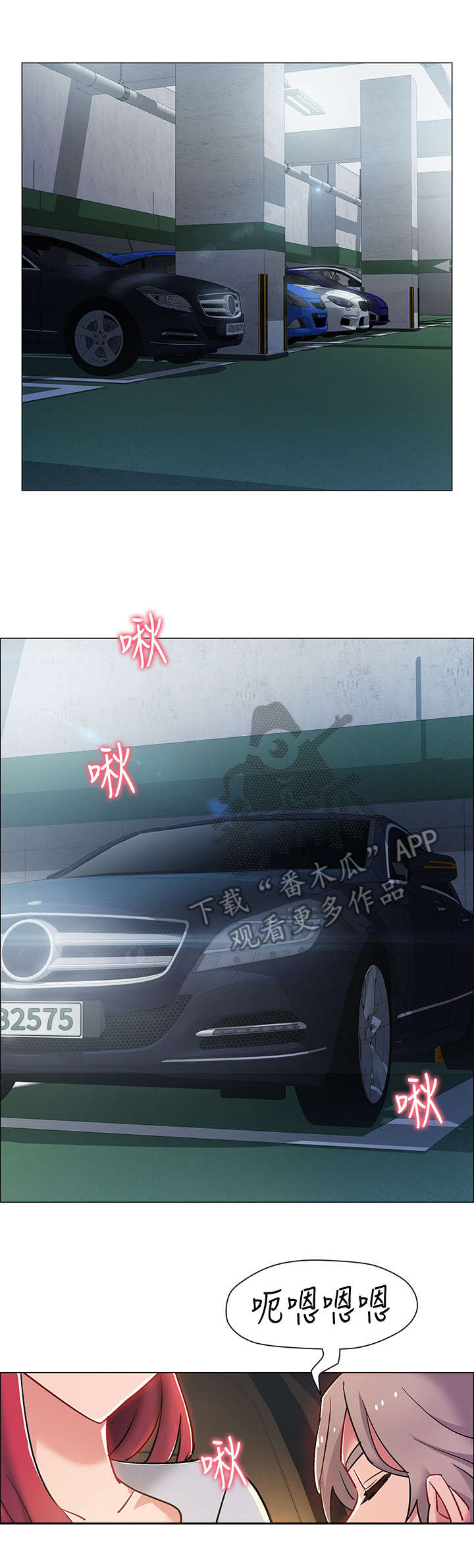 入伍倒计时漫画,第21章：快来吧4图