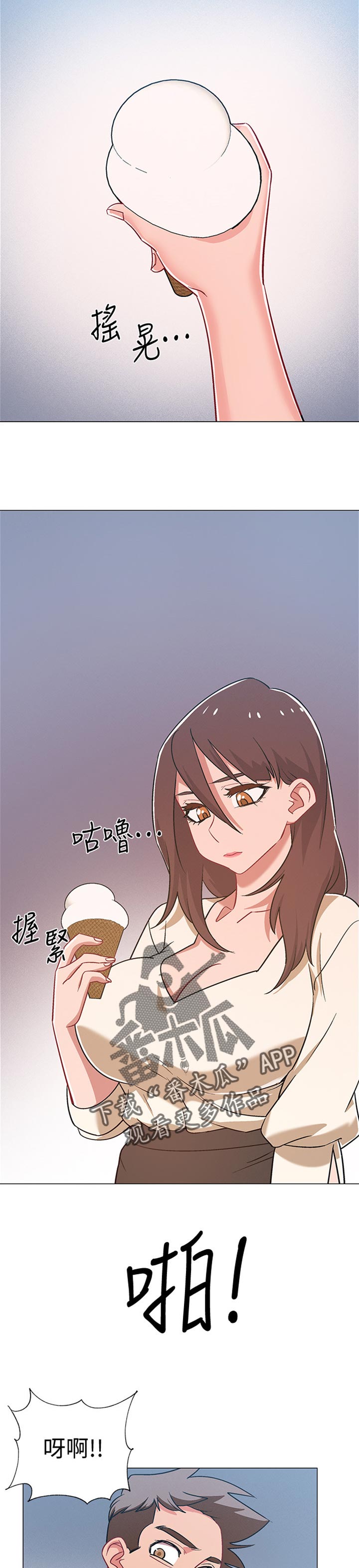 入伍倒计时韩漫免费看漫画,第79章：暗示1图