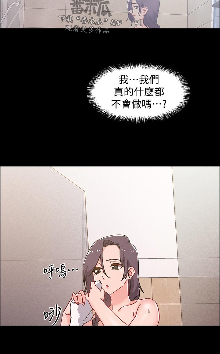 入伍倒计时韩漫免费看漫画,第73章：这样真的好吗3图