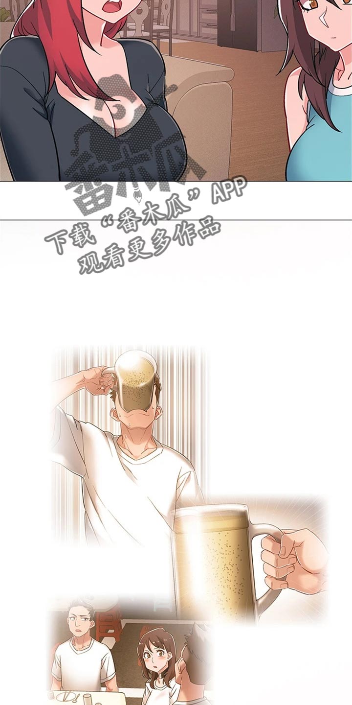 入伍倒计时韩漫免费观看漫画,第96章：我喜欢他3图