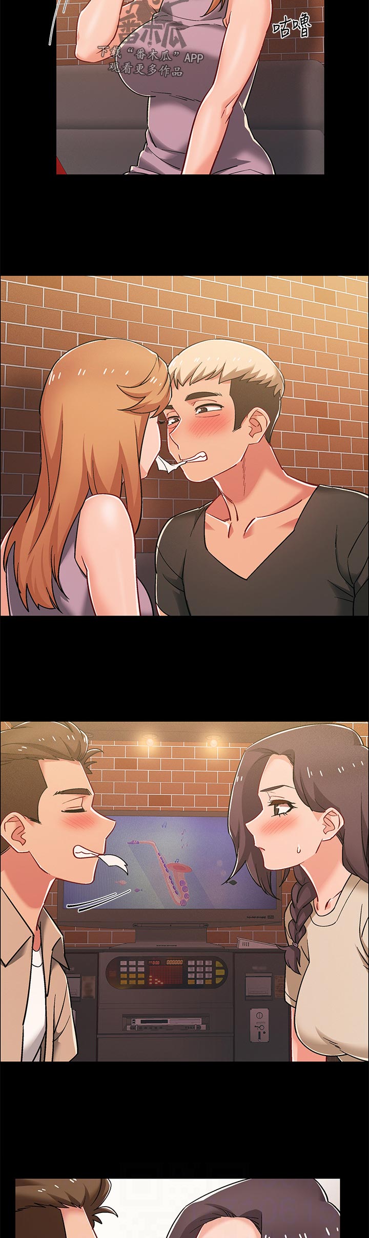 入伍倒计时漫画,第70章：罚酒5图