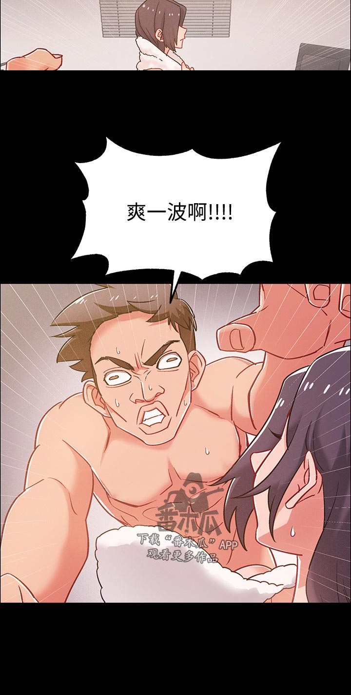 入伍倒计时韩漫免费看漫画,第73章：这样真的好吗3图