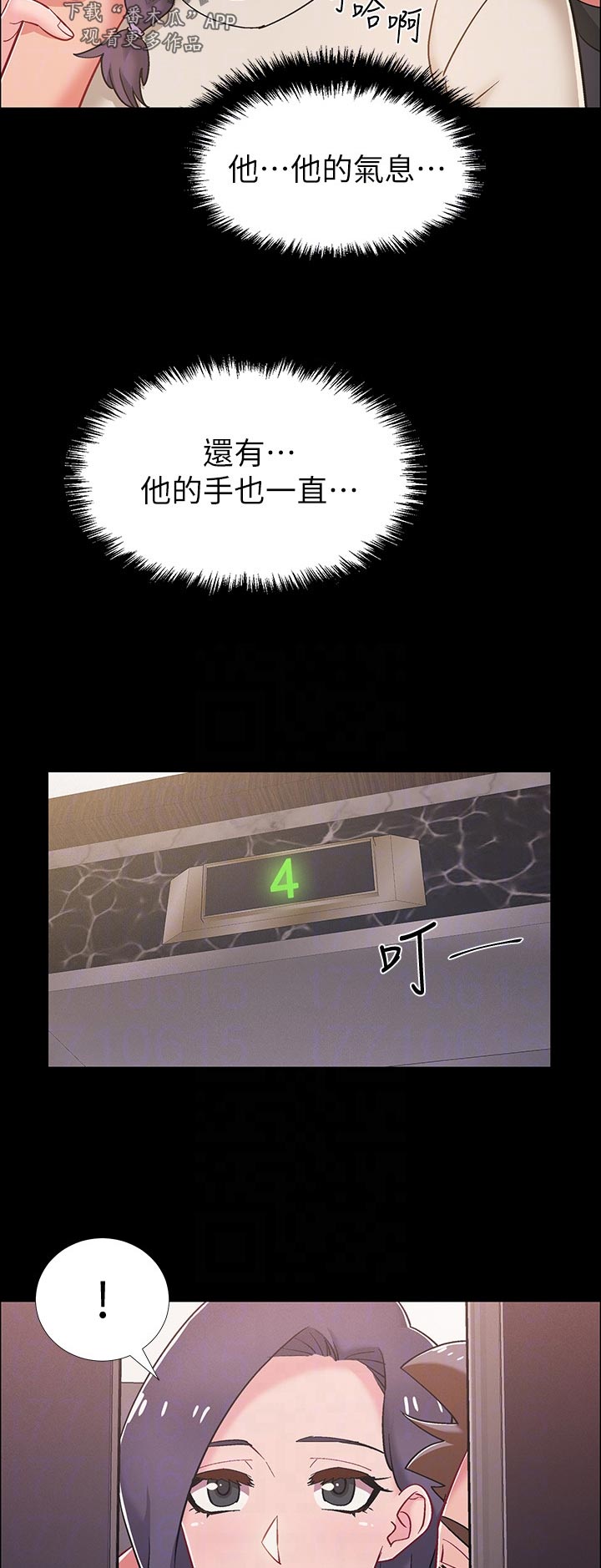 入伍倒计时韩漫免费看漫画,第72章：洗澡2图