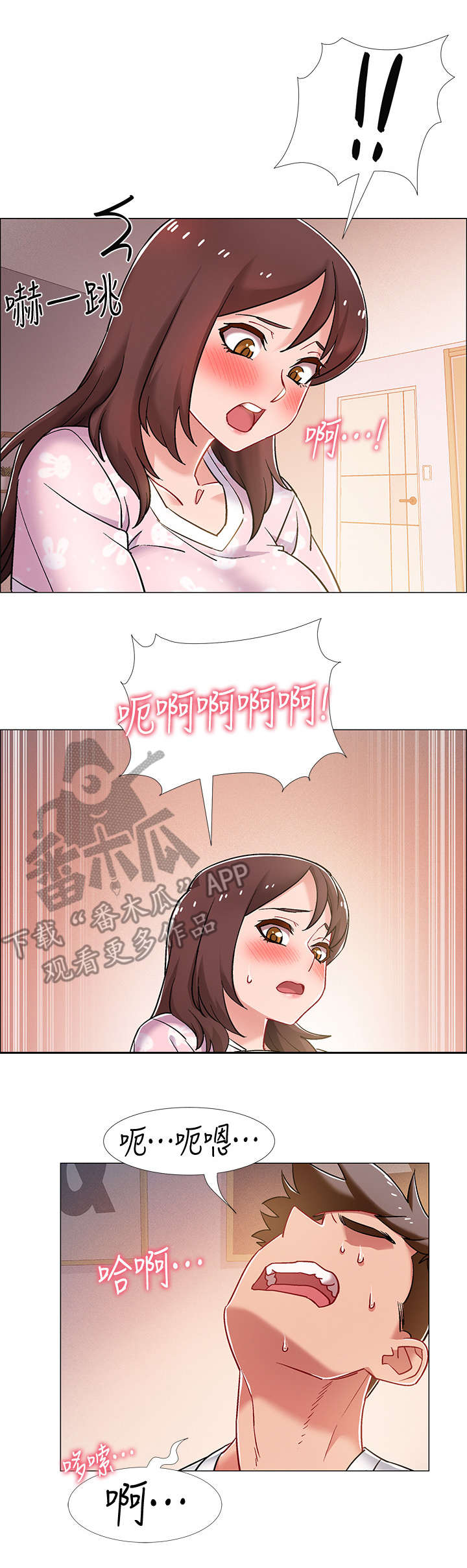 入伍倒计时漫画,第30章：发狂5图