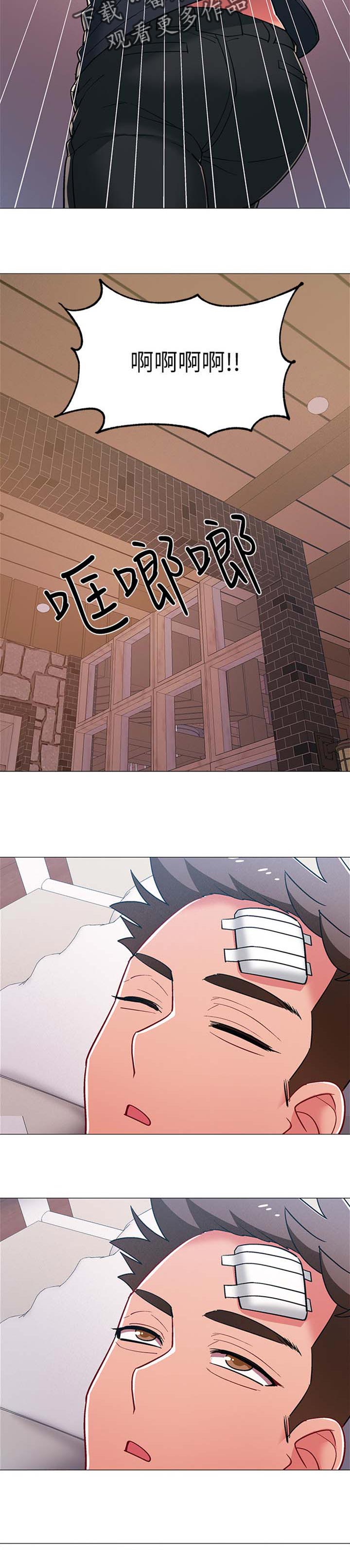 入伍倒计时漫画,第85章：事故受伤5图