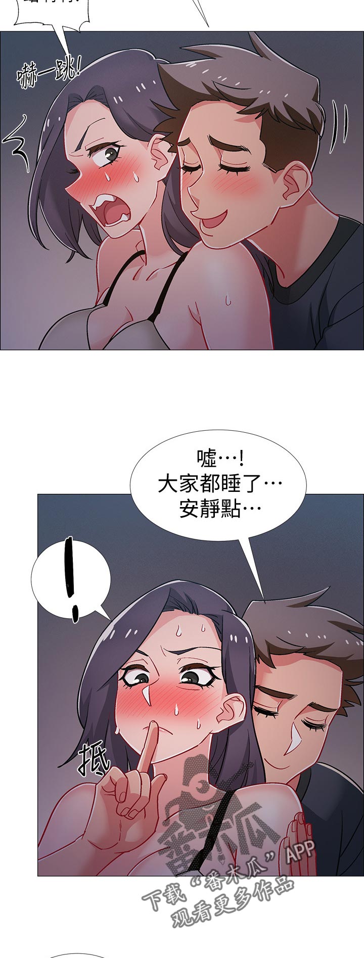 入伍倒计时漫画,第67章：怎么是你3图