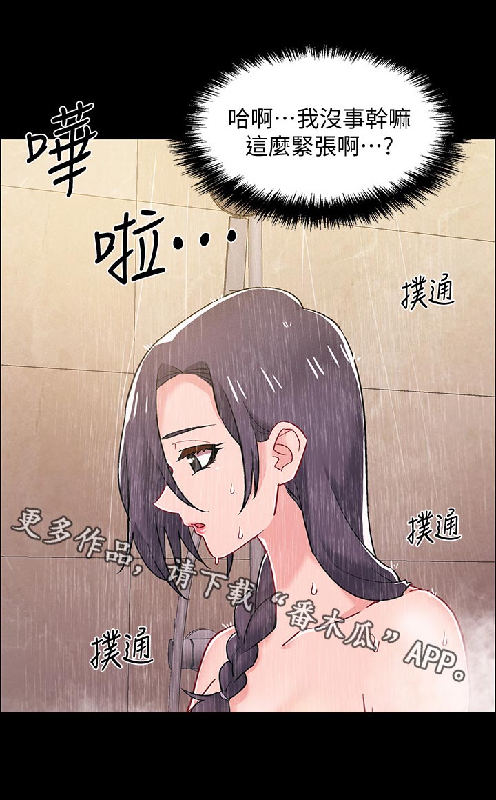 入伍倒计时韩漫免费看漫画,第73章：这样真的好吗1图