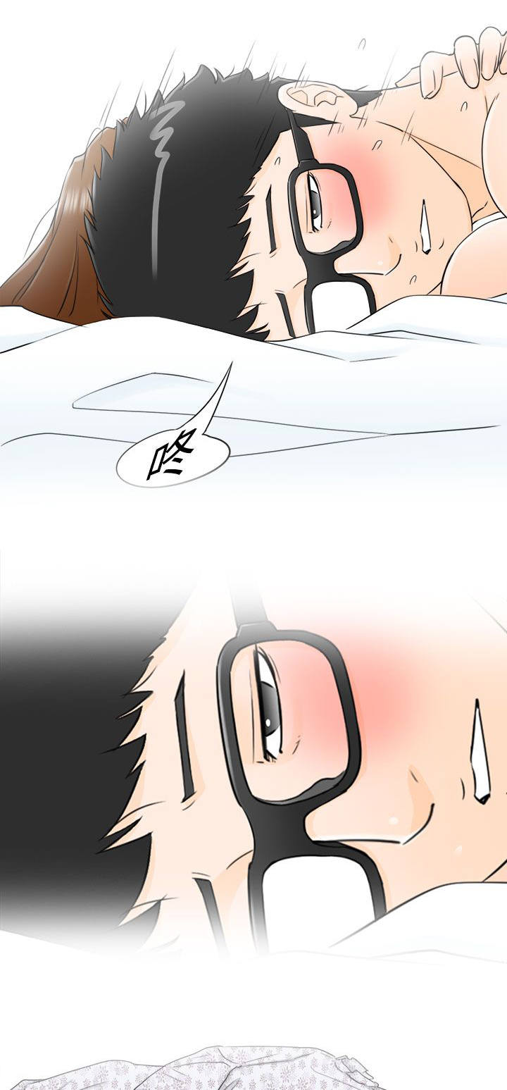 倒回之路漫画,第18章：碎花连衣裙5图