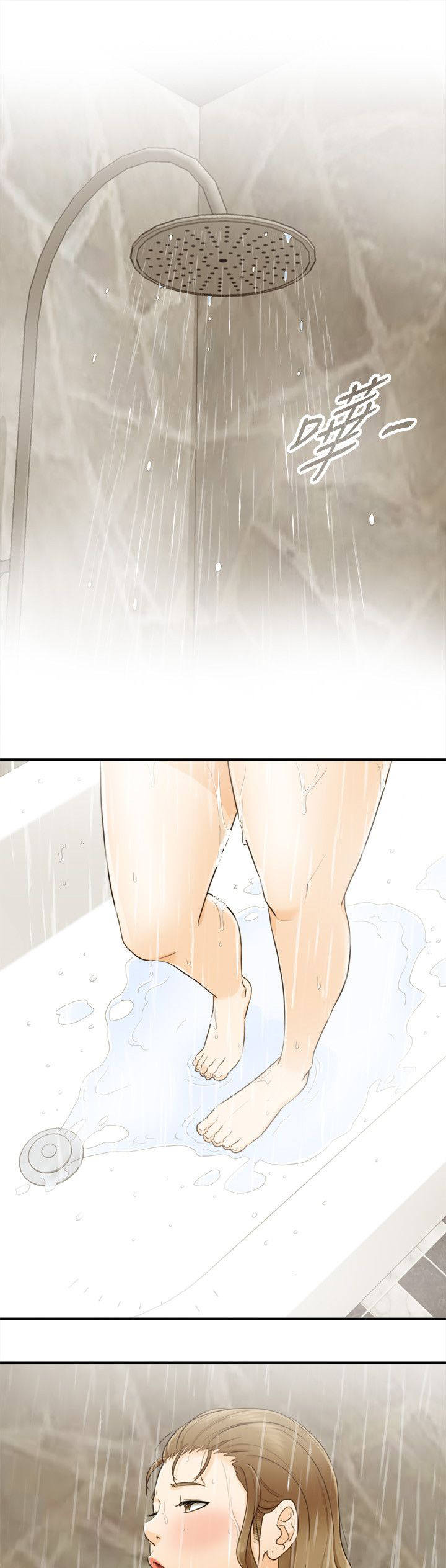 倒回之路漫画,第43章：好机会1图