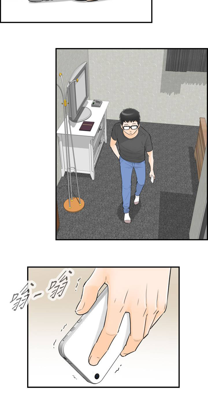 倒回之路漫画,第57章：要不要去看海2图