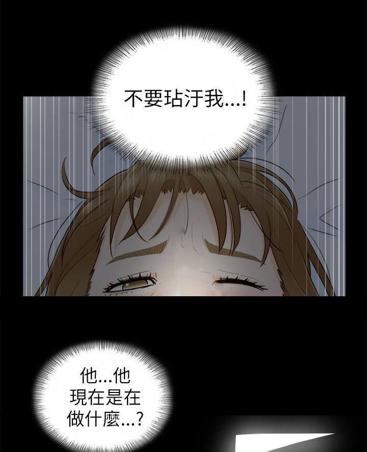 倒回之路漫画,第47章：不要走4图