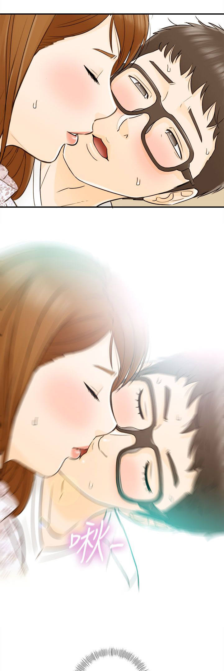 倒回之路漫画,第23章：不要这样3图