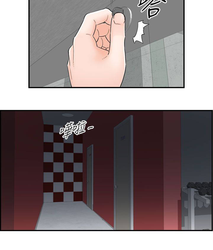 倒回之路漫画,第16章：10年前4图