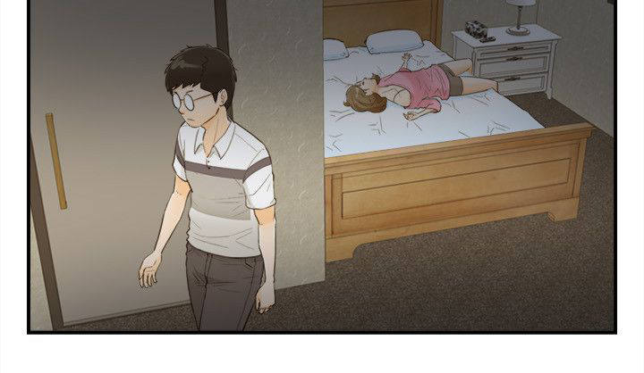 倒回之路漫画,第46章：有点危险4图