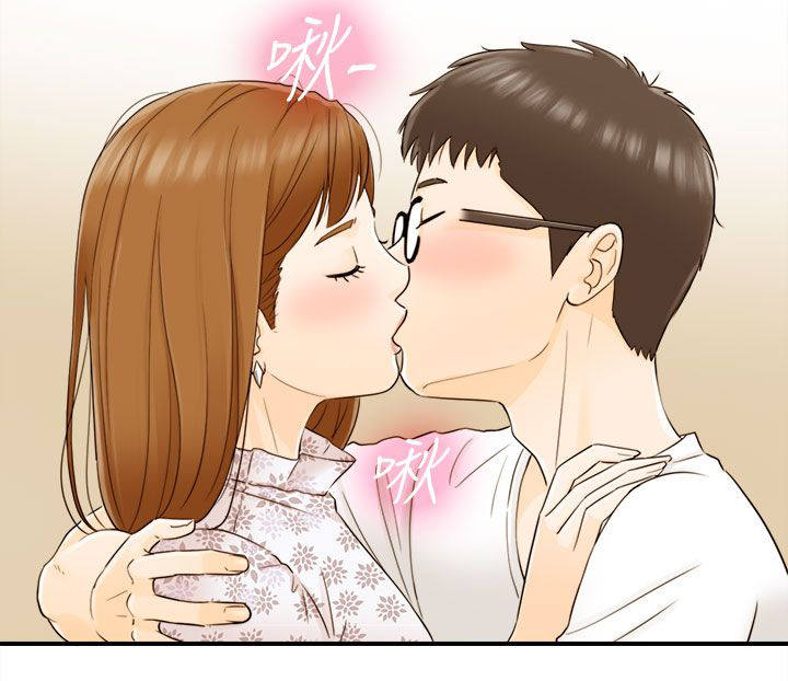 倒回之路漫画,第23章：不要这样1图