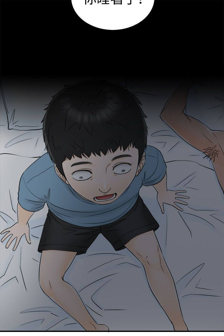 倒回之路漫画,第33章：不想失去你2图