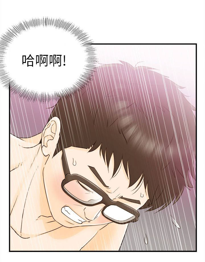 倒回之路漫画,第40章：隔壁房1图