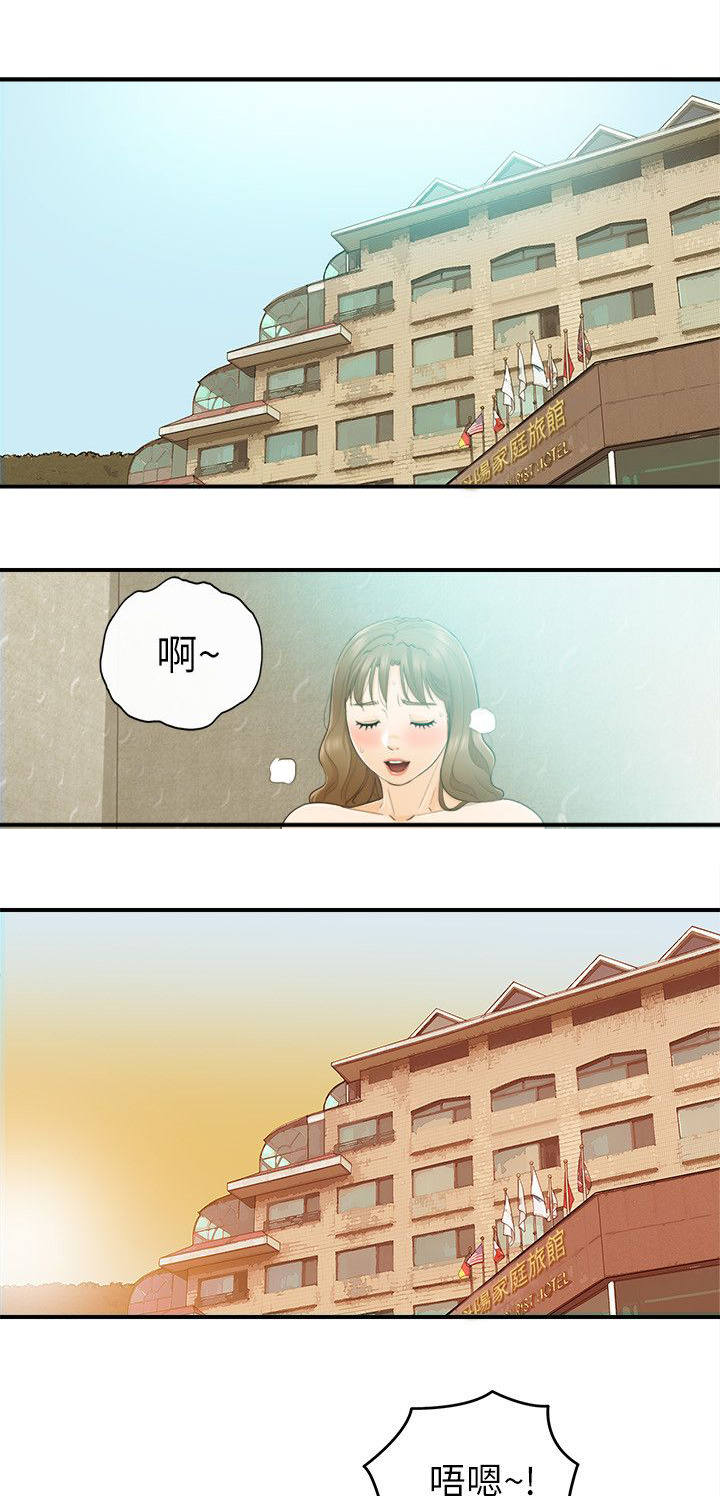 倒回之路漫画,第54章：我们就到此为止吧2图