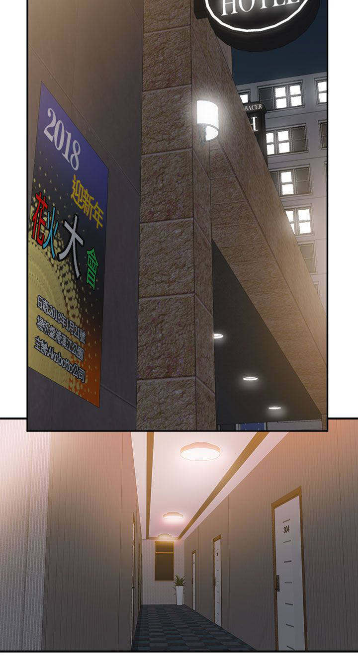 倒回之路漫画,第1章：看节目1图