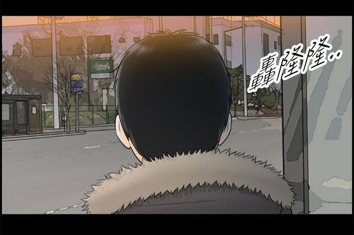 倒回之路漫画,第11章：那时2图