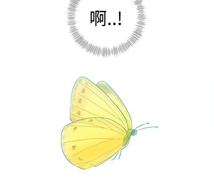 倒回之路漫画,第23章：不要这样4图