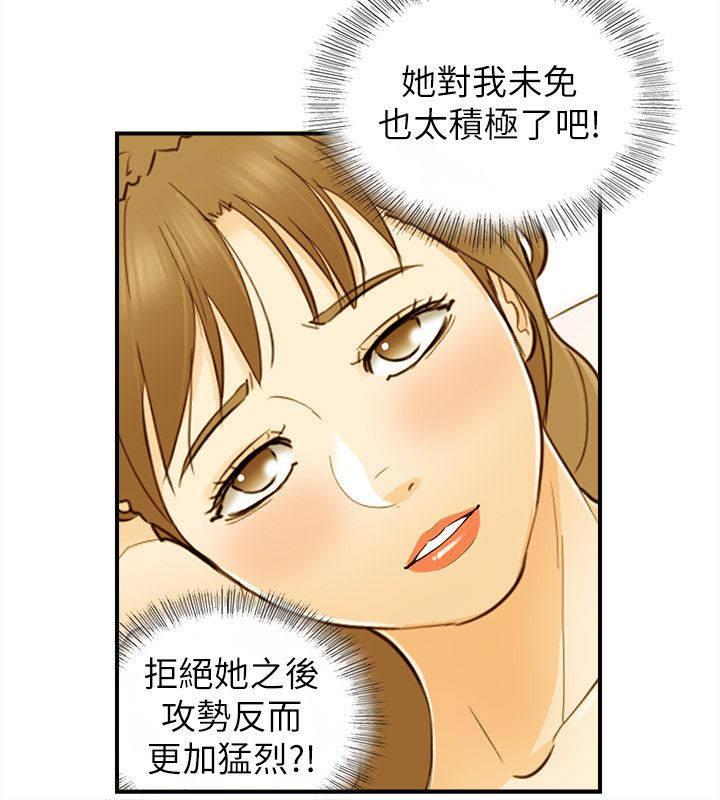 倒回之路漫画,第42章：决心2图