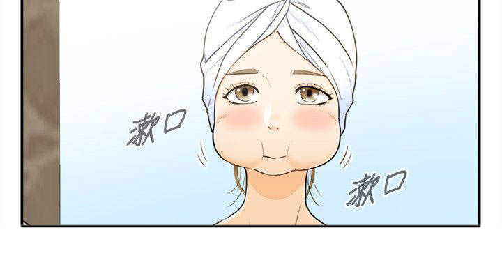 倒回之路漫画,第48章：不错的预感4图