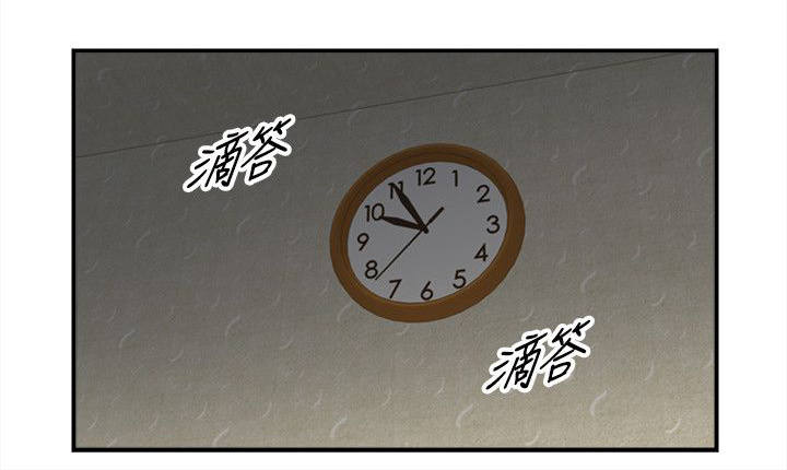 倒回之路漫画,第45章：歪心思1图