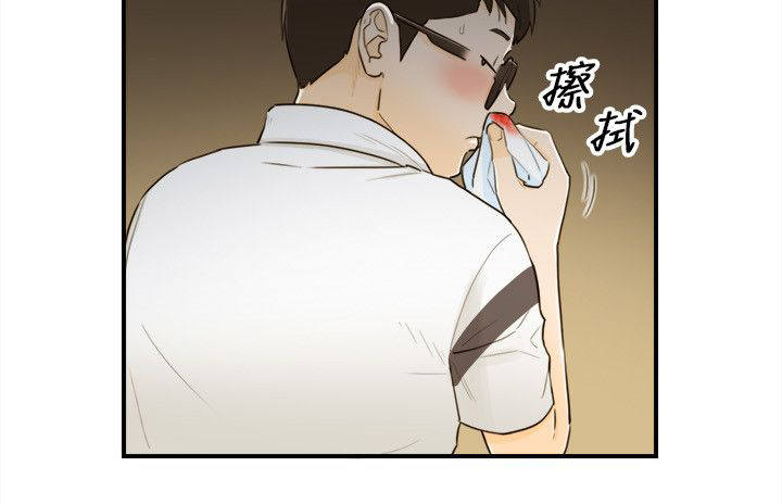 倒回之路漫画,第45章：歪心思3图