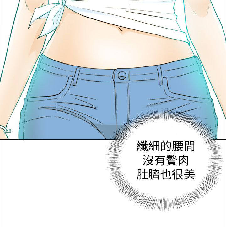 倒回之路漫画,第42章：决心1图