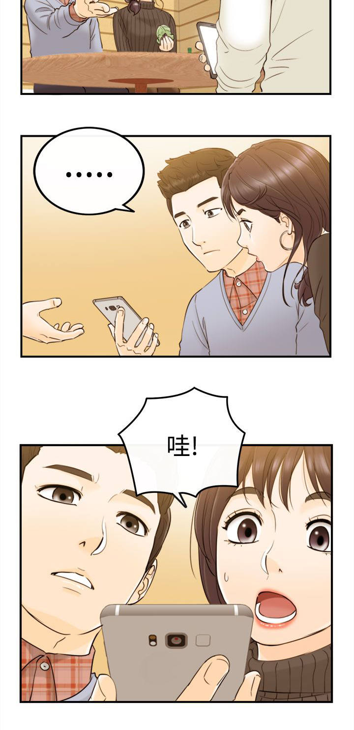 倒回之路漫画,第4章：哭诉4图