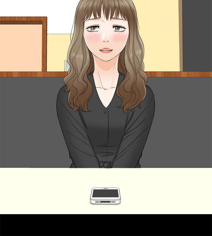 倒回之路漫画,第37章：初次见面1图