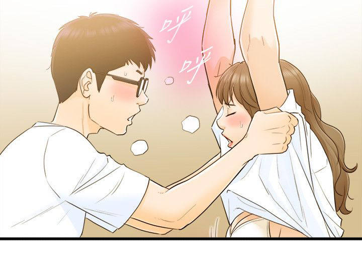 倒回之路漫画,第52章：察觉2图