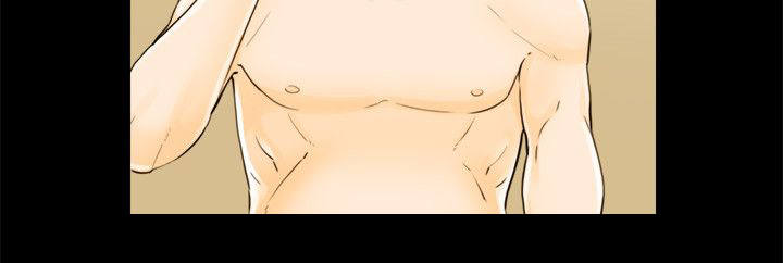 倒回之路漫画,第46章：有点危险2图