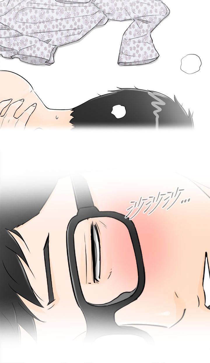 倒回之路漫画,第18章：碎花连衣裙1图