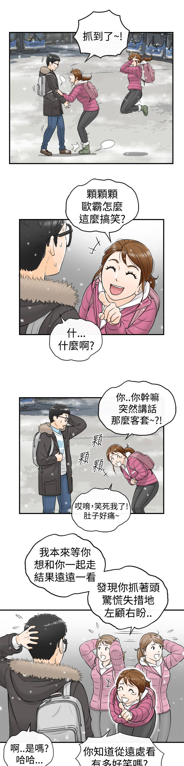 倒回之路漫画,第7章：报仇的旨意1图
