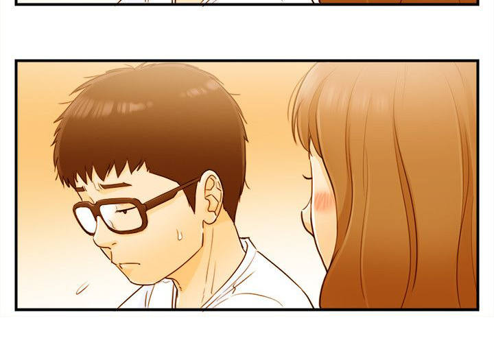 倒回之路漫画,第49章：游玩4图