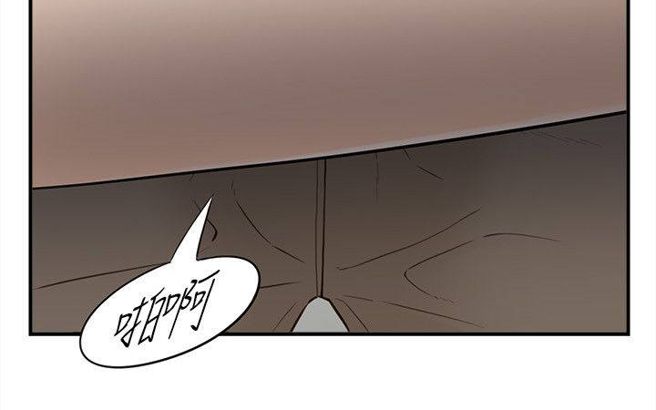 倒回之路漫画,第46章：有点危险1图