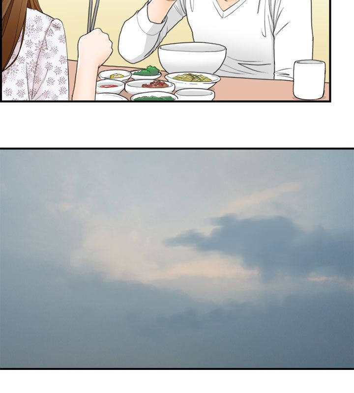 倒回之路漫画,第20章：夜景与酒2图