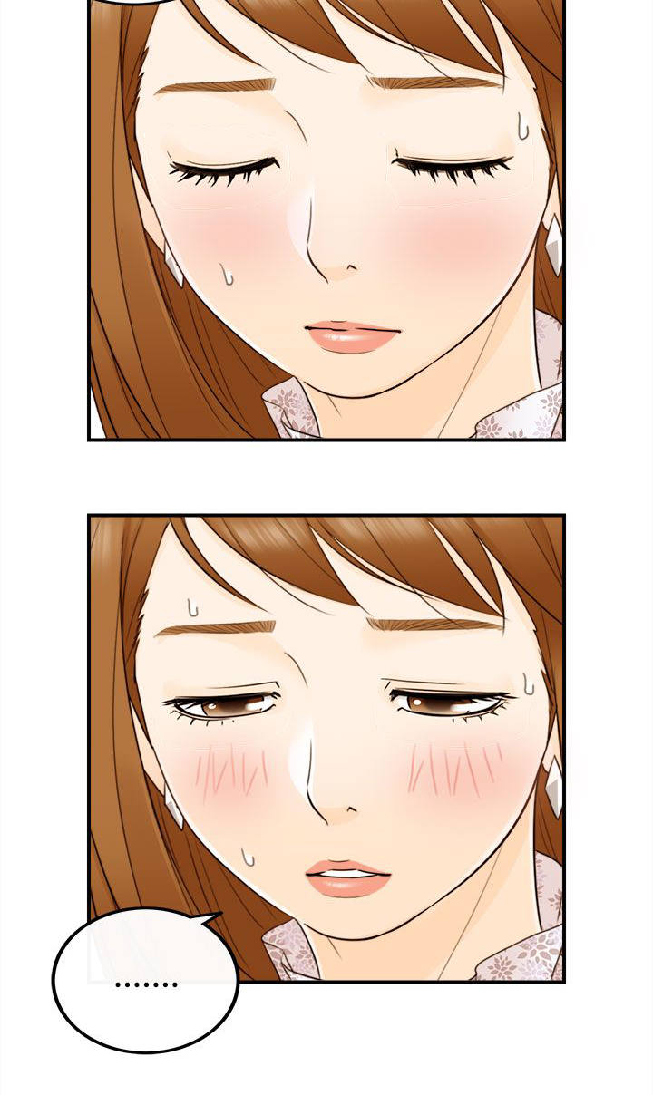 倒回之路漫画,第24章：负责到底4图