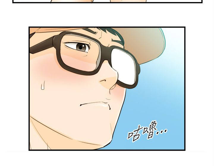 倒回之路漫画,第40章：隔壁房2图