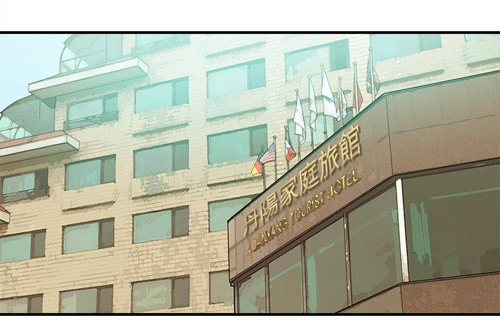 倒回之路漫画,第41章：负责3图