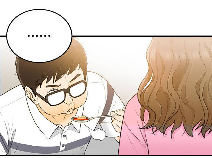 倒回之路漫画,第44章：当坏蛋3图