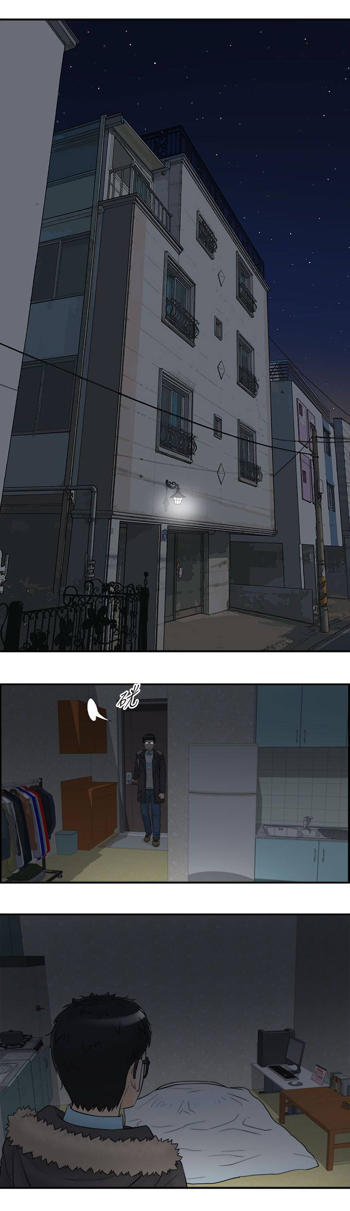 倒回之路漫画,第16章：10年前5图