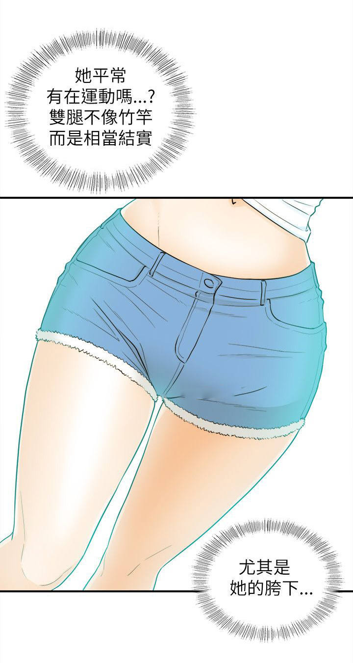 倒回之路漫画,第42章：决心2图