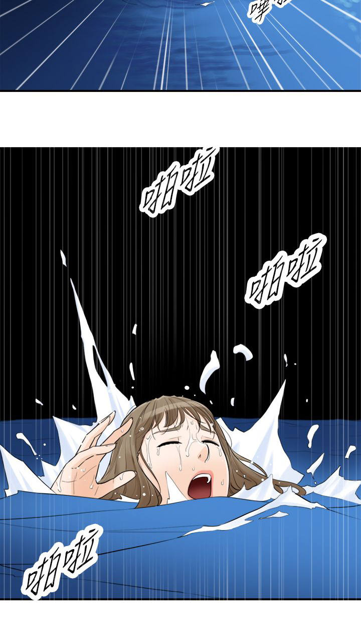 倒回之路漫画,第55章：跳海5图